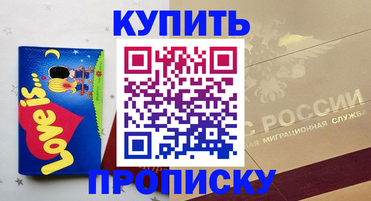 форма 3 в Алдане