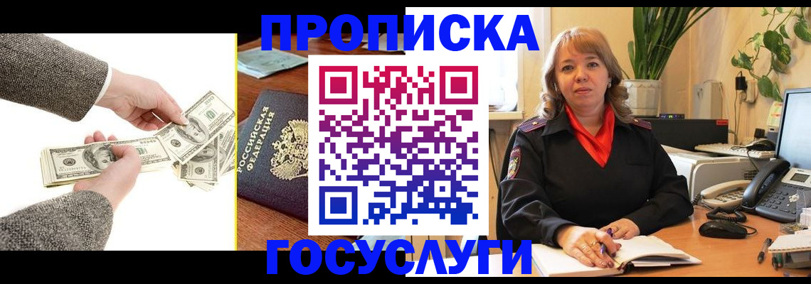 найти адрес прописки в Алдане